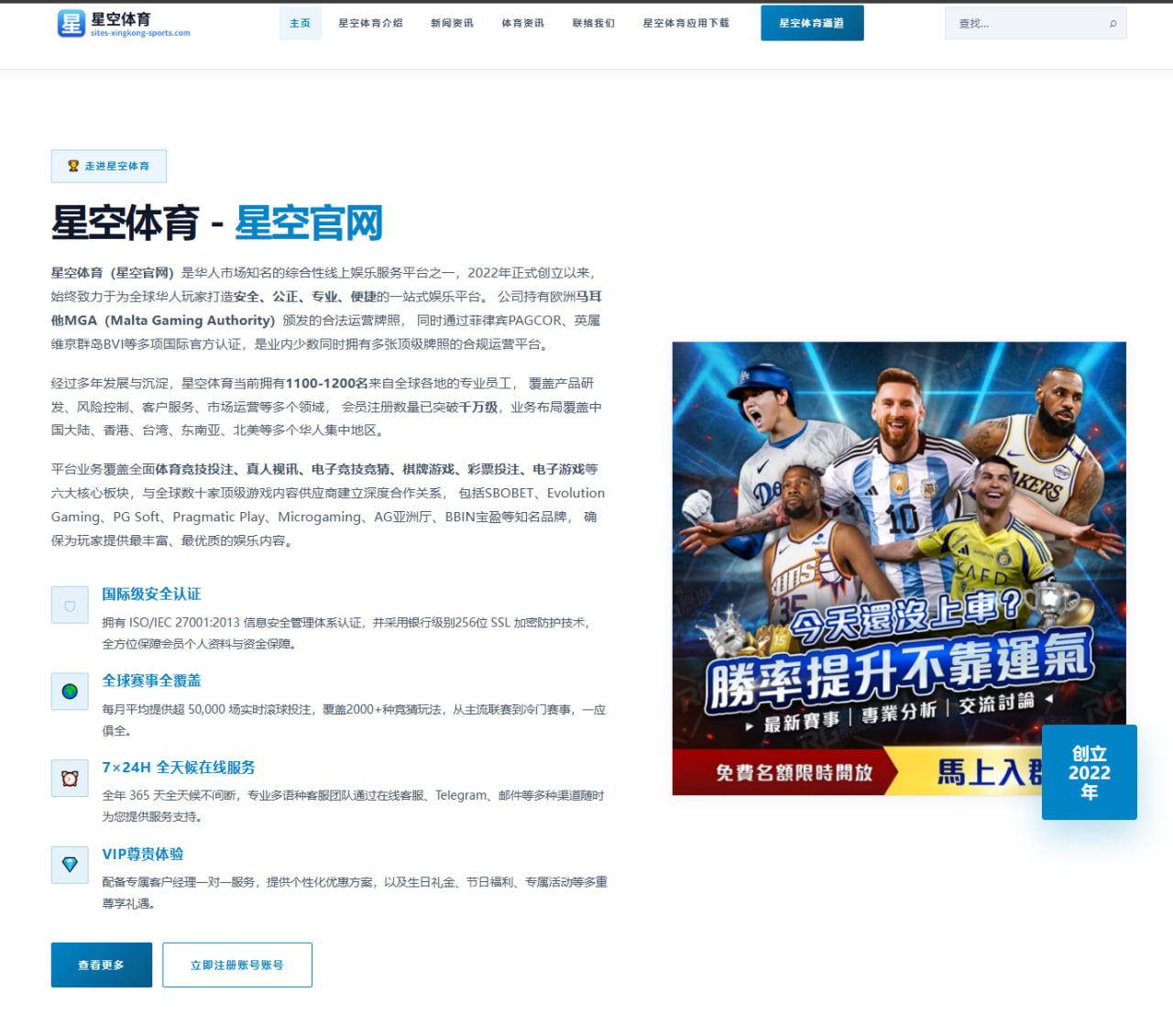 辽宁男篮外援试训表现分化 总冠军拼图选择进入关键期